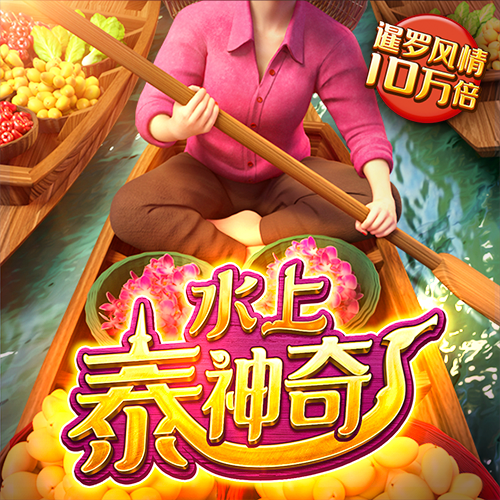 笨贼偷车无敌版