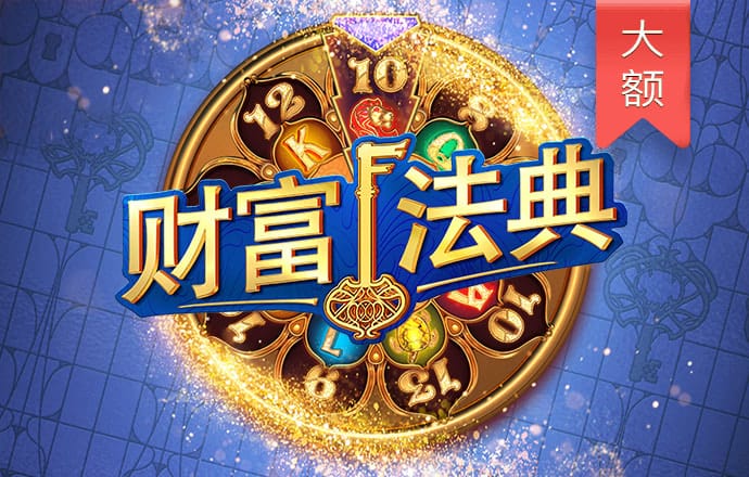 香港最准内部免费资料苹果手机版