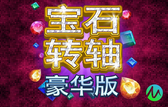 皇冠下载官网app